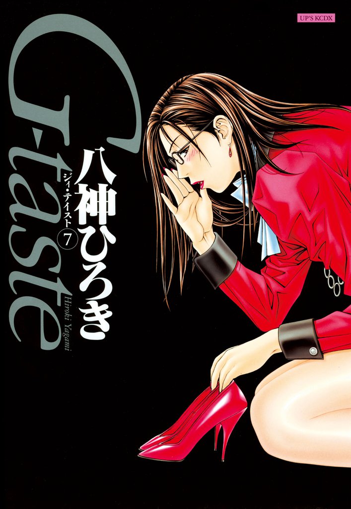 G-taste