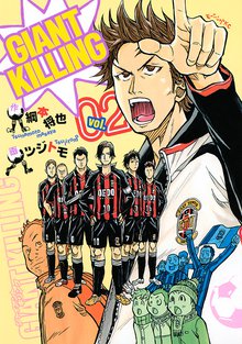 漫画 電子書籍 ＧＩＡＮＴ　ＫＩＬＬＩＮＧ の表紙画像