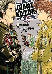漫画 電子書籍 ＧＩＡＮＴ　ＫＩＬＬＩＮＧ の表紙画像