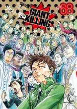 漫画 電子書籍 ＧＩＡＮＴ　ＫＩＬＬＩＮＧ の表紙画像