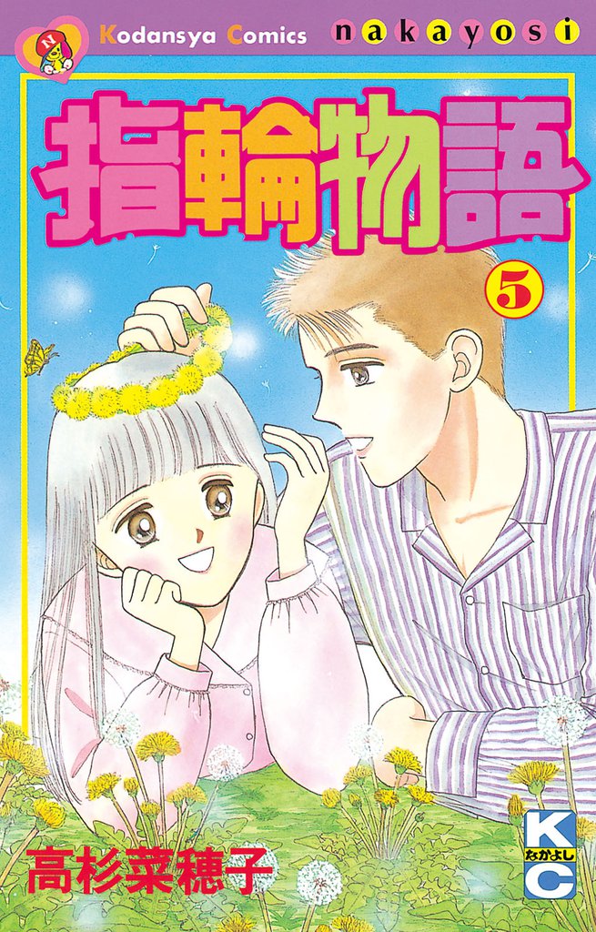 指輪物語 5 冊セット 最新刊まで