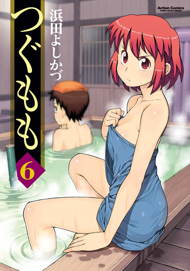 つぐもも　６巻