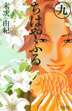 マンガ 電子書籍 ちはやふる の表紙画像