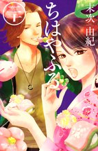 ちはやふる』描き下ろしBOX付きセット | 漫画全巻ドットコム