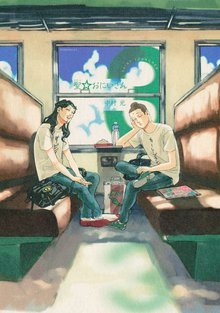 マンガ 電子書籍 聖☆おにいさん の表紙画像