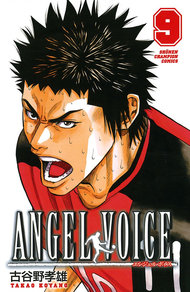 ANGEL VOICE　9