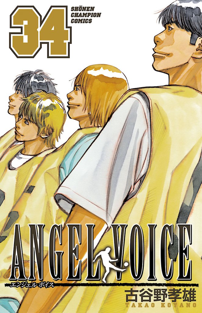 ANGEL VOICE　34