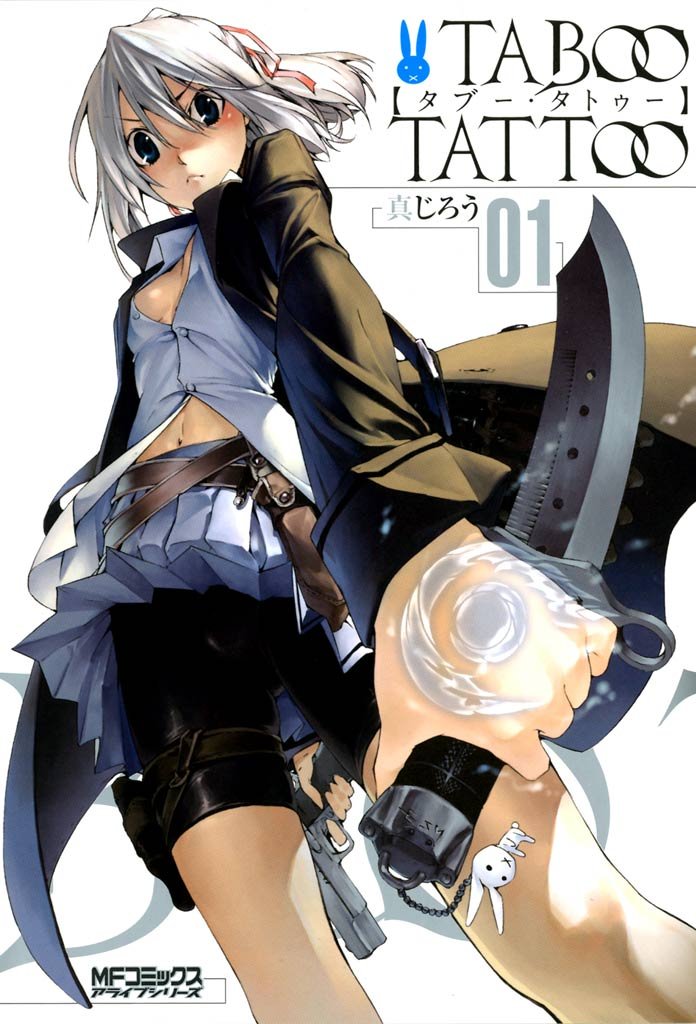 タブー・タトゥー TABOO TATTOO　01