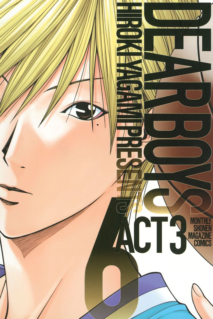 DEAR BOYS ACT 3(6)