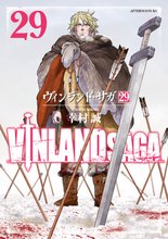 マンガ 電子書籍 ヴィンランド・サガ の表紙画像