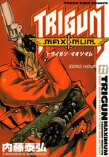 漫画 電子書籍 トライガン・マキシマム の表紙画像