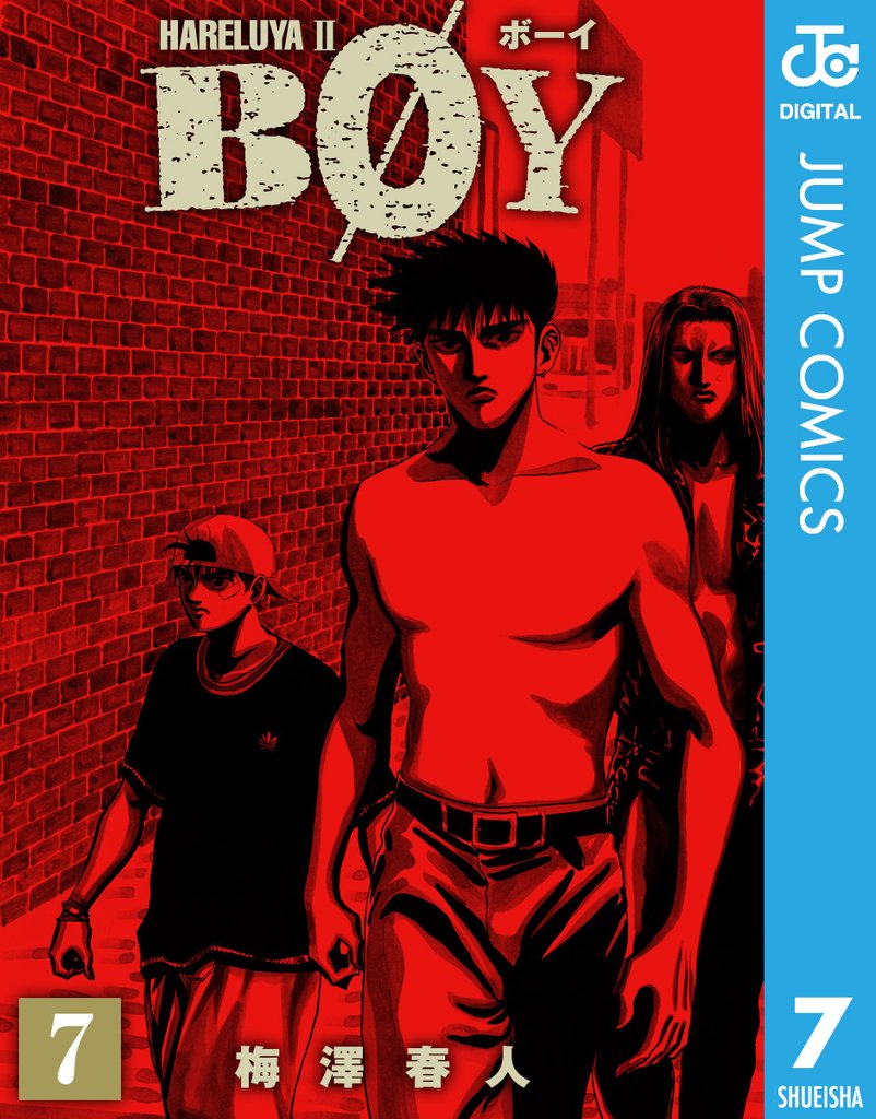 BOY 7