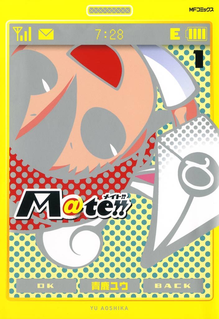 M＠te！！ 1