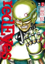 マンガ 電子書籍 ｒｅｄＥｙｅｓ の表紙画像