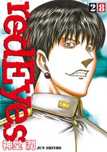 マンガ 電子書籍 ｒｅｄＥｙｅｓ の表紙画像