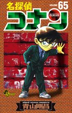 マンガ 電子書籍 名探偵コナン の表紙画像