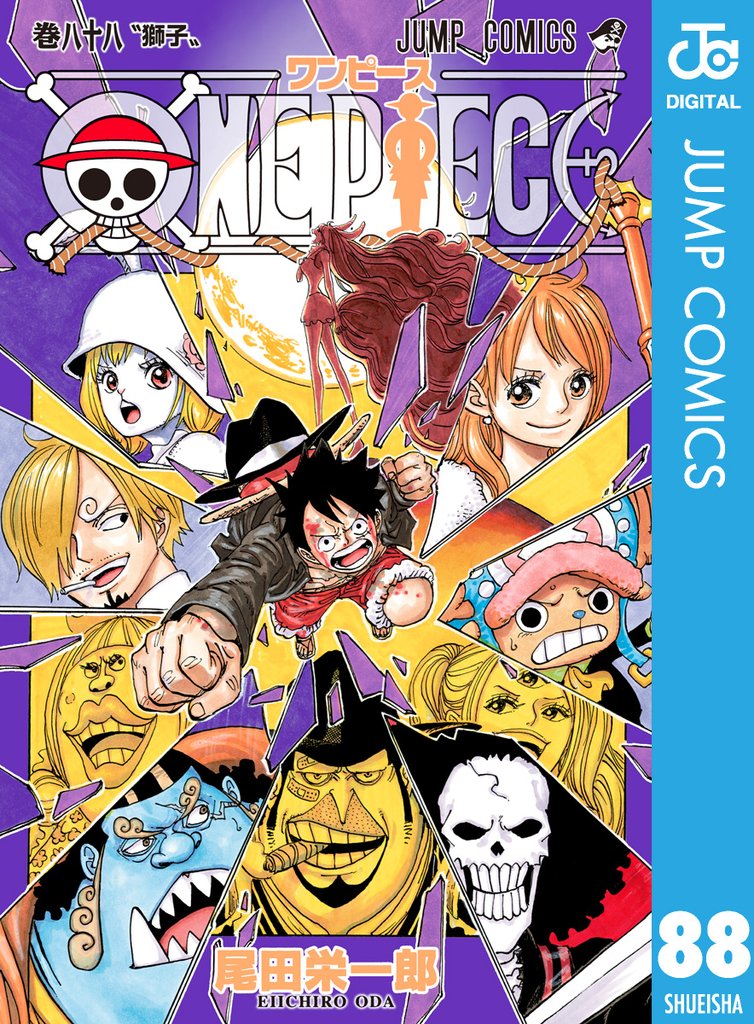ONE PIECE