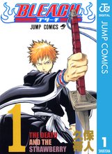 漫画 電子書籍 BLEACH モノクロ版 の表紙画像