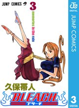 マンガ 電子書籍 BLEACH モノクロ版 の表紙画像