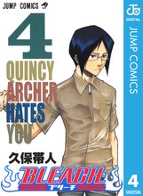 漫画 電子書籍 BLEACH モノクロ版 の表紙画像