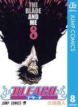 マンガ 電子書籍 BLEACH モノクロ版 の表紙画像