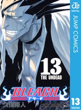 漫画 電子書籍 BLEACH モノクロ版 の表紙画像