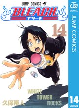 マンガ 電子書籍 BLEACH モノクロ版 の表紙画像