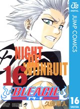 漫画 電子書籍 BLEACH モノクロ版 の表紙画像