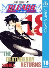 マンガ 電子書籍 BLEACH モノクロ版 の表紙画像