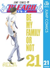 漫画 電子書籍 BLEACH モノクロ版 の表紙画像