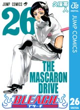 マンガ 電子書籍 BLEACH モノクロ版 の表紙画像