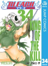 マンガ 電子書籍 BLEACH モノクロ版 の表紙画像