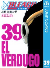 漫画 電子書籍 BLEACH モノクロ版 の表紙画像