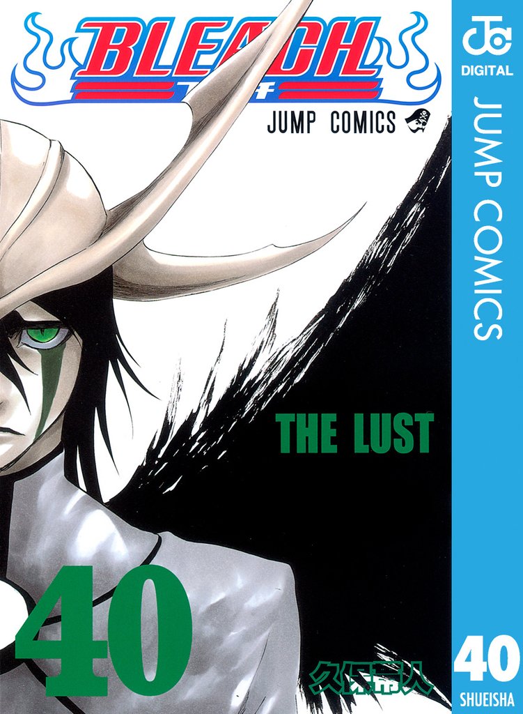 BLEACH モノクロ版 40
