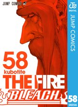 マンガ 電子書籍 BLEACH モノクロ版 の表紙画像