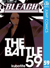 マンガ 電子書籍 BLEACH モノクロ版 の表紙画像