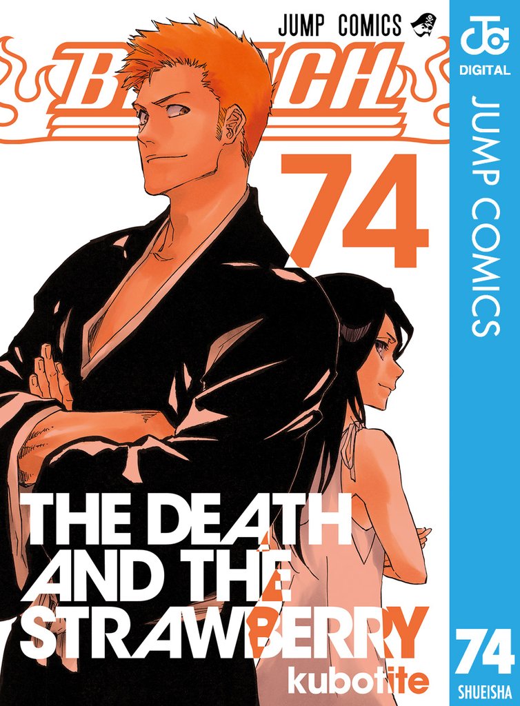 BLEACH