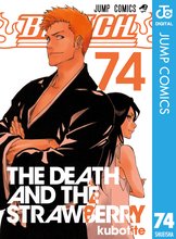漫画 電子書籍 BLEACH モノクロ版 の表紙画像