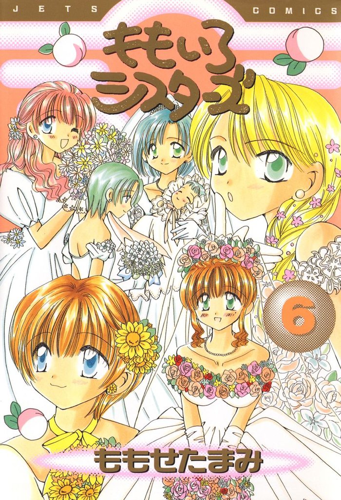ももいろシスターズ　6巻