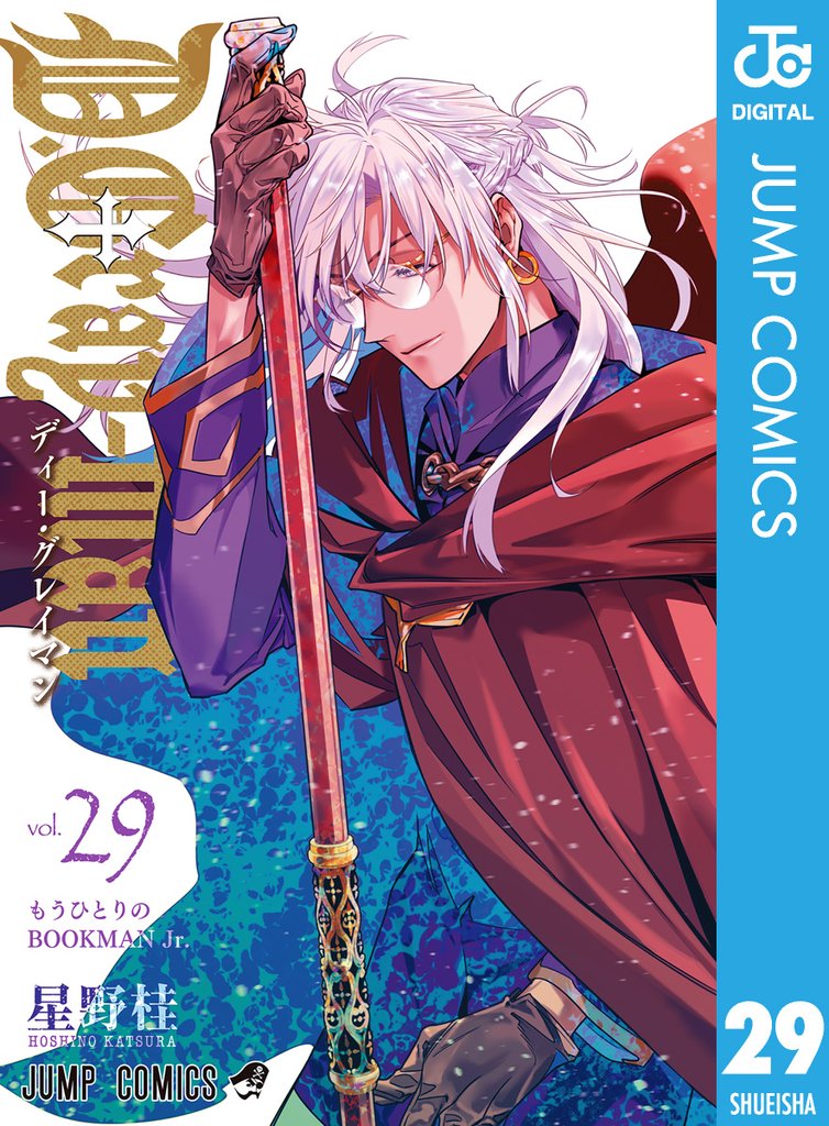 D.Gray-man