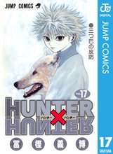 マンガ 電子書籍 HUNTER×HUNTER モノクロ版 の表紙画像
