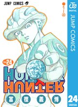 漫画 電子書籍 HUNTER×HUNTER モノクロ版 の表紙画像