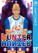 マンガ 電子書籍 HUNTER×HUNTER モノクロ版 の表紙画像