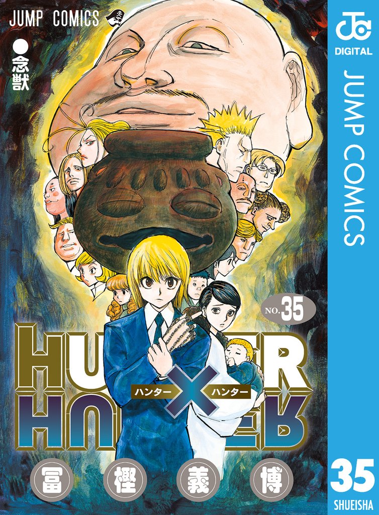 HUNTER×HUNTER