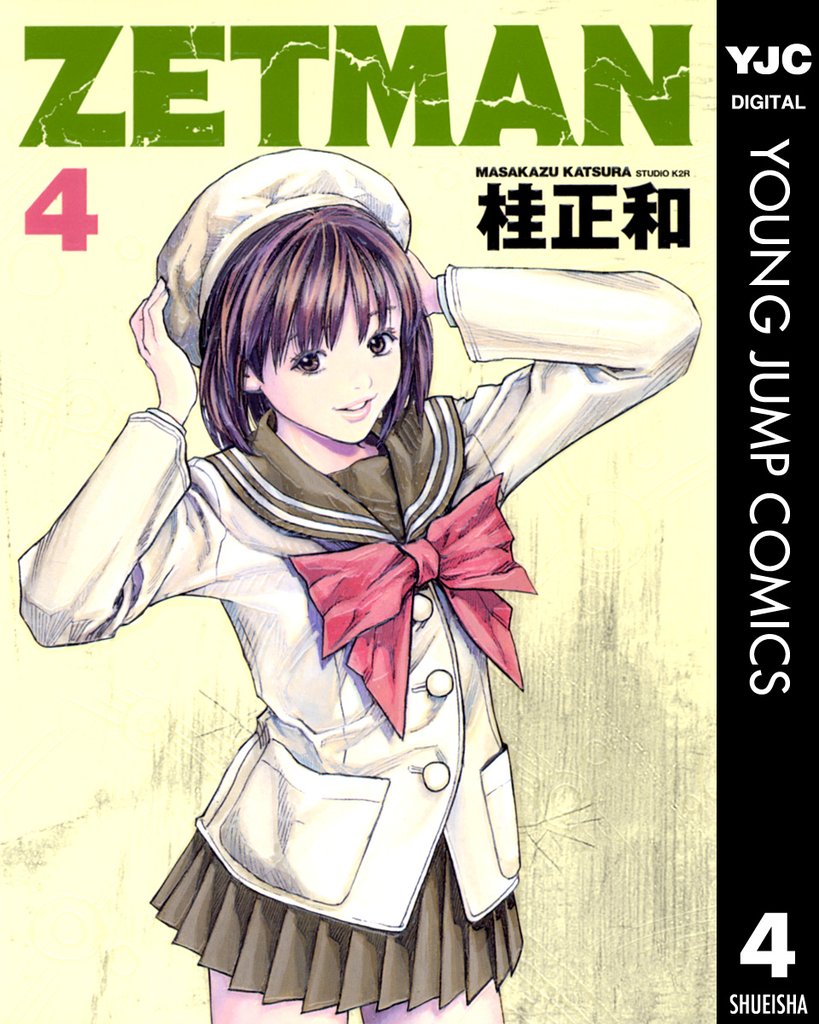 ZETMAN 4