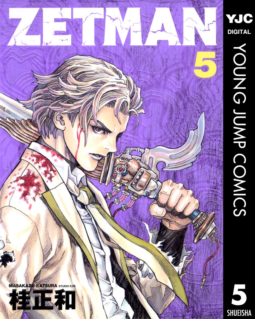 ZETMAN 5