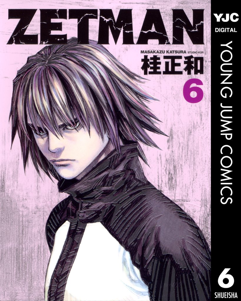 ZETMAN 6