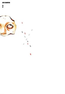 漫画 電子書籍 不安の種（2）　ぼーの章 の表紙画像