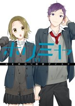 【初版帯付き多数・おまけ付き】ホリミヤ 1~11+ねねね 楽天市場】【無料☆特典付】郵便ポスト 郵便受け bobi ボビ