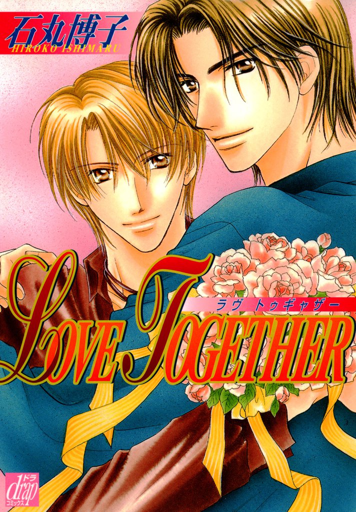 LOVE TOGETHER